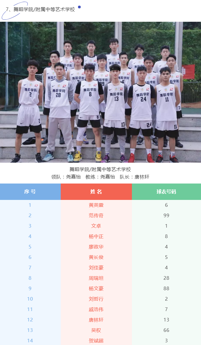 f43bec7d156f4b26be6b4018612f789a.png