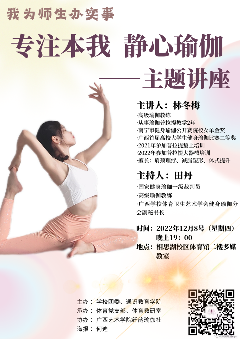 6449e8147cae401cb4b4a8c86c76a9e3.png