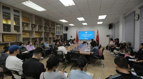 williamhill威廉希尔召开系列违纪违法典型案例警示教育专题会