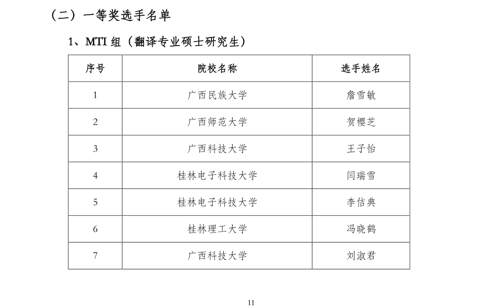 f98cae4f52734b389e8016d05ce06c20.png f98cae4f52734b389e8016d05ce06c20.png