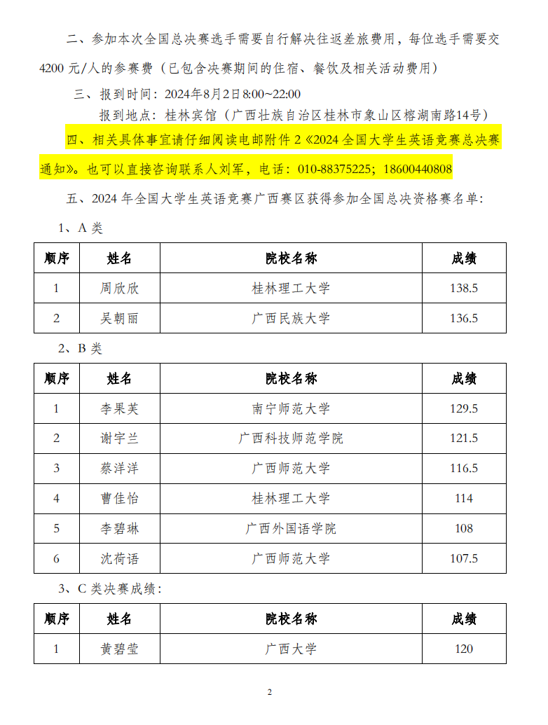 cb986ae226844be78fbc6729d7d3b294.png cb986ae226844be78fbc6729d7d3b294.png